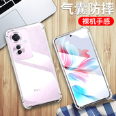 F25 PRO 5G外壳透明OPPOF25PRO 适用OPPOCPH2603手机壳防摔OPPO 5G保护套6.70英寸oqqoF25PRO 5G膜oopp软壳op