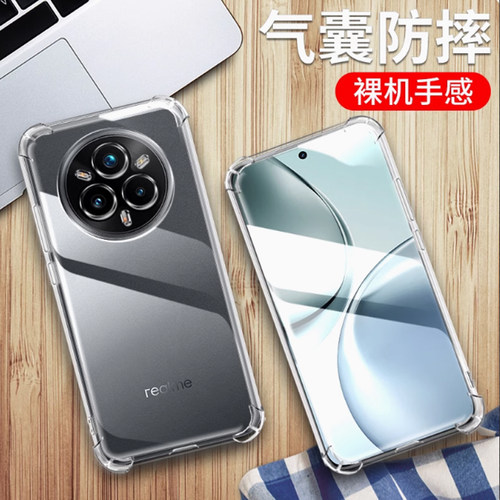 适用真我14PRO+手机壳透明RMX5051保护套防摔REALME 14 PRO+外壳6.83英寸relameRMX5050硅胶relme膜reaime四?