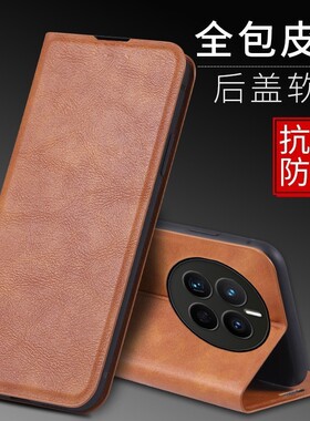 适用华为Mate50手机壳翻盖华为CET一AL00外壳皮夹华为CET-AL00保护套6.7英寸华为CET-ALOO新款MATA50钢化膜ME