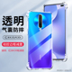 手机壳透明小米M2001G7Ae保护套6.67英寸K3O极速版 适用 红米K30极速版 外壳防摔redmⅰ四角加厚hm软壳5g男女RE