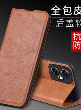 适用CPH2467手机壳6.72英寸Nord CE3 Lite外壳翻盖CPH2465保护套插卡I+软壳Nord CE3Lite全包1十磁扣1+硅胶On