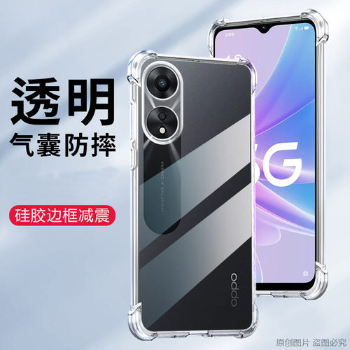 适用vivoY02S手机壳透明vivoV2203外壳6.51英寸丫02S保护套防摔viuo新款V1VO男女wiwo全包边Ⅴivo薄viv0抖音v