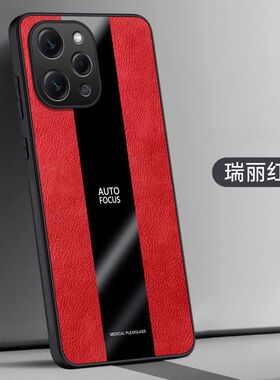 适用 小米23077RABDC手机壳6.79英寸红米12外壳防摔保护套全包边红米十二情侣REDMI磨砂创意潮女个性网红男款