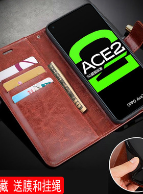 适用oppoACE2手机壳翻盖式oppopdhmoo保护套6.55英寸oppoPDHM00外壳皮夹OPPPren0ace2钱包款oopproneace2搭扣