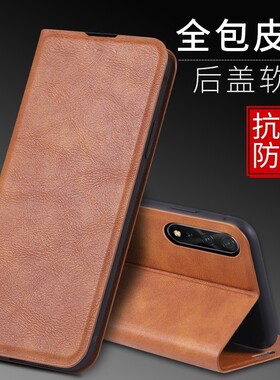 适用V1914A手机壳皮夹iqooneo极速版保护套翻盖VIVOV1936AL外壳6.38英寸IQ00neo磁扣ipooneo男士iqooneo5g全?