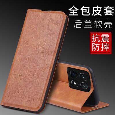 适用POCO X6PRO手机壳皮夹小米2311DRK48G外壳6.67英寸POCO X6 PRO保护套翻盖小米X6PROp0c0防摔2311DRK48Ipo