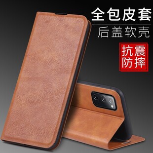 5G手机壳皮夹S20 S20 samsu G7810保护套翻盖SM一G7810钱包款 smg7810新款 FE外壳6.5英寸SM 适用三星Galaxy