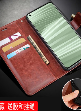 适用REALMEGT2Pro手机壳翻盖GT2 Pro 5G保护套6.70英寸oppoRMX3300外壳皮夹relmegt2pro5g钱包款relamegt2pr0