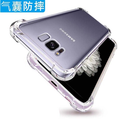 适用三星g9508手机壳透明SM-G9500外壳防摔galaxy s8保护套5.8寸小屏气囊g950f膜g95oo潮S89500软壳硅胶薄全?