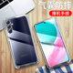 A356E保护套防摔samsung男女A356E 适用三星A3560手机壳6.6英寸三星Galaxy A35外壳透明三星SM DS四角加厚A35