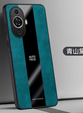 适用华为GOA-AL80手机壳全包边华为GOA一AL80保护套防摔华为Nova11Pro外壳6.78英寸G0A软胶nava潮女NOVAIIPRO