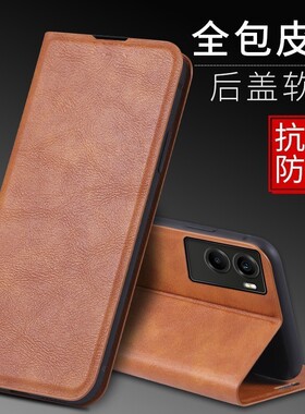 适用oppo A56S 5G手机壳皮夹oppoA56S保护套翻盖oppoPFTM20外壳6.56英寸pporoppoPFTM2O软壳opoo全包OPPP磁扣