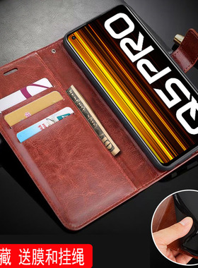 适用REALMEQ5Pro手机壳翻盖Q5POR保护套6.62英寸RMX3372外壳皮夹reaimeQ5PR0潮女RaelmeP5PRO钱包款relame磁?