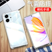 适用华为GIA一AN80手机壳透明荣耀80SE外壳6.67英寸荣耀GIA AN80保护套防摔荣誉80SE薄8OSE四角加厚荣耀SE80?