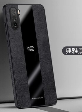 适用华为麦芒9手机壳全包边华为TNN一AN00保护套防摔华为TNN-AN00外壳6.8英寸华为TYH601M网红华为tnn-anoo新