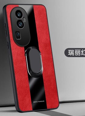 适用OPPOPHU110手机壳防摔OPPORENO10PRO+外壳全包边保护套6.74英寸0ppoRENO10POR+情侣oppCPH2521软胶oqqore
