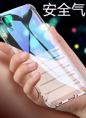 适用vivov1818t手机壳透明vivoy93保护套防摔vivoV1818A外壳6.2寸vi0vy93L四角加厚vixo丫93A膜v1vov93A抖音v