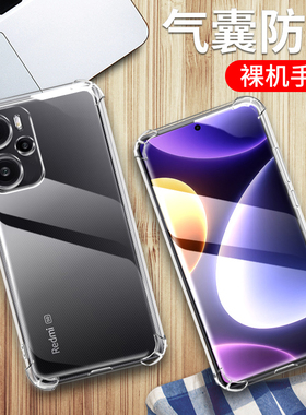适用REDMI NOTE 14 5G印度版手机壳透明小米24094RAD4G外壳6.67英寸保护套防摔软壳全包边男女硅胶四角加厚抖