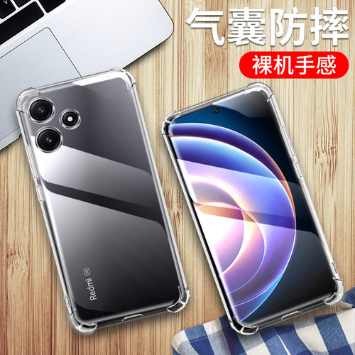 适用POCO M6PRO手机壳防摔小米POCO M6 PRO 5G外壳6.79英寸小米23076PC4BI保护套透明POCOM6PROpocophone气囊