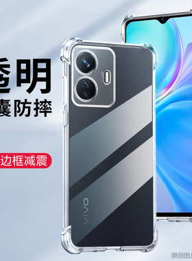 适用VIVOI2208手机壳透明Z6LITE保护套防摔iQOOZ6Lite 5G外壳6.58英寸iq00Z6LITE全包边iqqoZ6LITE男女ⅰqooZ