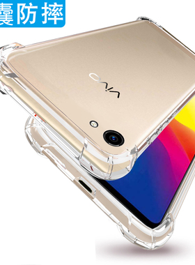 适用vivoY83t手机壳6.22寸vivoy83外壳透明vivoy83a保护套防摔wiwoY38软壳viuo丫83男女ⅤivoY83l薄viovy83s?