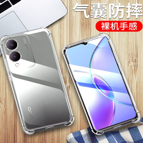 适用VIVOV2310手机壳防摔VIVOY17S外壳透明保护套6.56英寸vivi气囊vovi全包边V1VO新款vovo膜viv0抖音viuo硅?
