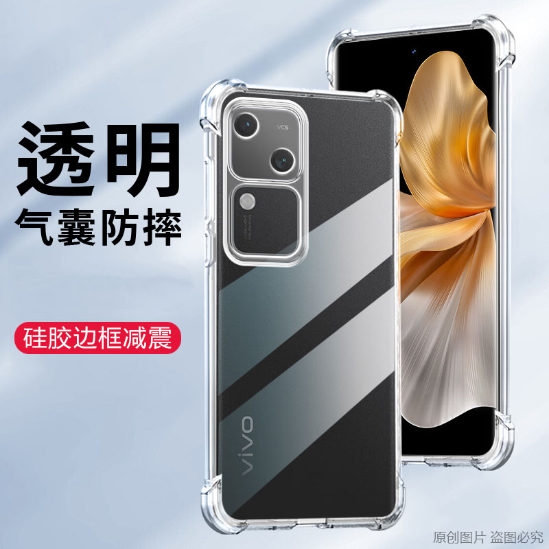适用VIVOV2323A手机壳防摔VIVOS18保护套透明外壳6.78英寸V1VOV2323T抖音viov男女vivi潮Ⅴivo软壳vovo全包边