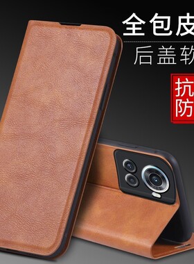 适用OPPOPGKM10手机壳翻盖OneplusAce外壳插卡保护套01+防摔一家软壳Oneplus新款0nepius钢化膜1十潮女插卡硅