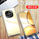 适用REALME 5G外壳防摔Raelme抖音relame膜OPPO潮reale新款 C63 5G手机壳透明RMX3950保护套6.67英寸真我C63
