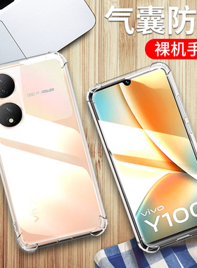 适用VIVOI2223手机壳透明iQOO Z7s保护套6.38英寸iQOOZ7s外壳防摔艾酷Z7s抖音iqqoZ7s薄爱酷Z7s软壳lqooZ7s膜