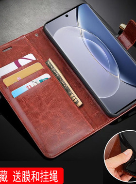 适用VIVOX90Pro+手机壳6.78英寸VIVOX90PRO十保护套皮夹VIVOV2227A外壳翻盖vovoX90PR0+防摔viovV2227T全包wi