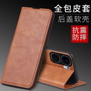 适用iQOO Neo9手机壳6.78英寸iQOONeo9外壳翻盖vivoV2338A保护套皮夹iqqoNeo9V2338T防摔ipooNeo9插卡iqooNeo