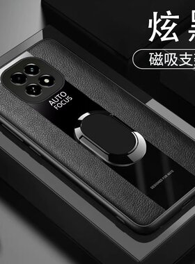 适用红米Note14 Pro+手机壳防摔小米24115RA8EC外壳6.67英寸保护套全包边REDMI防滑红米Note14Pro+软边膜情侣