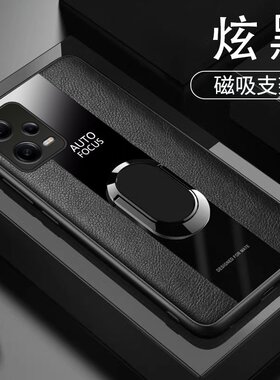 适用 红米NOTE12PRO5G手机壳全包边小米22101316C外壳6.67英寸红米NOTE12PRO 5G保护套防摔PR0软胶REDMI硅胶P