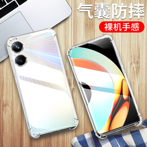 适用REALME Q5X手机壳防摔RMX3616外壳6.52英寸保护套透明relame硅胶OPPO薄Raelme新款reale膜relme软壳reaim