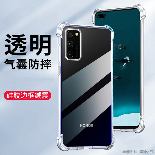 适用荣耀Play4Pro手机壳防摔华为oxp-anoo保护套6.57英寸华为OXP-AN00外壳透明piay4pr0膜paly4pro薄荣誉Play