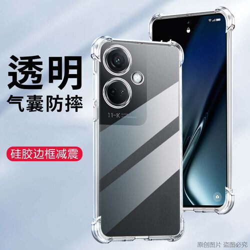 适用三星SM-A045F/DS手机壳透明GALAXY A04保护套防摔A045F外壳6.5英寸samsung全包边A045M膜新款气囊薄抖音?