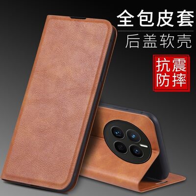 适用华为CET-AL60手机壳皮夹华为MATE50E保护套翻盖华为CET一AL60外壳6.7英寸METE50E防摔MATA50E软壳MATE5OE
