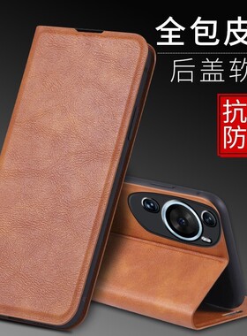 适用华为GFY-ALOO手机壳6.75英寸华为畅享70S保护套皮夹华为GFY-AL00外壳翻盖华为GFY一AL00潮女畅想70S软壳G