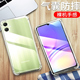 适用三星GALAXY 三星M05气囊samsu M055F外壳透明Galaxy新款 M05手机壳防摔三星M055F DS保护套6.70英寸三星SM