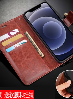 适用iphone 12手机壳6.1英寸苹果12保护套防摔A2404外壳全包边I12膜IP12挂绳PG12个性Apple潮款IPONE12网红平