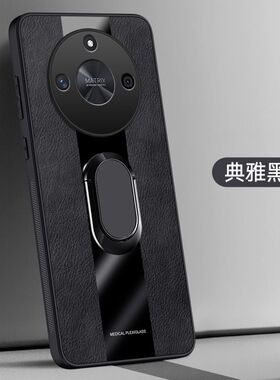 适用荣耀RMO一NX1手机壳全包边华为RMO-NX1外壳防摔华为Magic5Lite保护套6.67英寸创意防滑新款时尚膜潮女磨?
