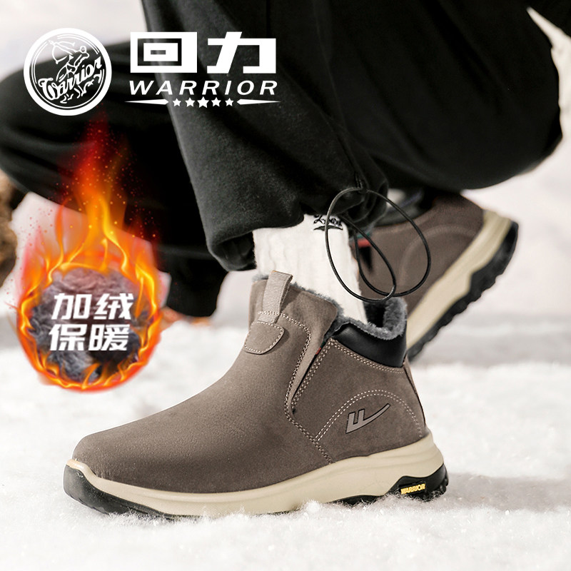 回力男款雪地靴2025冬季新款鞋子高帮男士鞋子保暖棉鞋男防寒靴子,流行男鞋,时尚雪地靴,淘宝优惠券,粉丝福利购,淘宝优惠卷