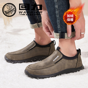 回力男鞋保暖鞋冬季加绒加厚中老运动休闲棉鞋男轻便防滑爸爸鞋靴