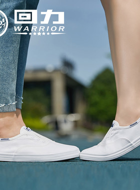 回力帆布鞋天使鞋潮春小白鞋一脚蹬懒人鞋 ulzzang原宿女白色单鞋