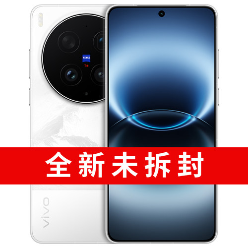 【广补超链】vivo X300 Ultra