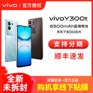 超值特惠 5G全网通游戏手机正品 vivo Z10x z10turbo iQOO