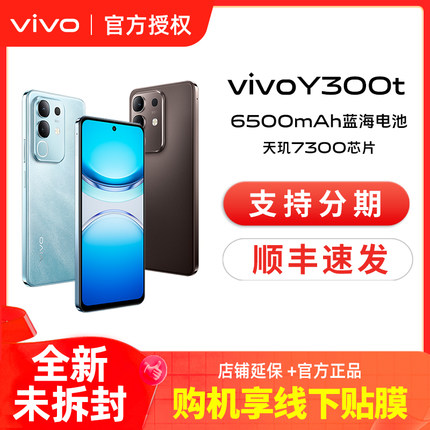 【超值特惠】vivo iQOO Z10x  5G全网通游戏手机正品 z10turbo