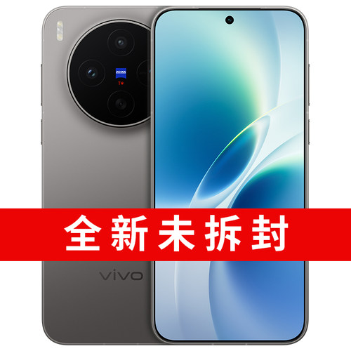 【广补赛道】vivo X300s