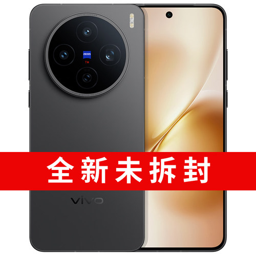 【国补】vivo X200s 12GB+512GB